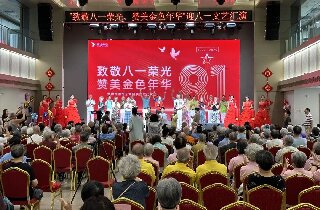致敬八一榮光，贊美金色年華——燕達養護中心隆重舉辦“迎八一”文藝匯演