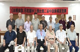楚河漢界展智慧，銀齡對弈樂無窮——燕達養護中心成功舉辦象棋友誼比賽