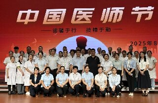 “醫”心守護 ▏傳承烽火初心，共繪健康時代銀發華章！